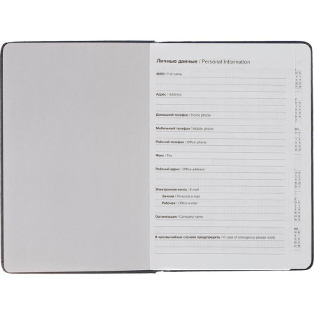 Ежедневник недатированный Attache искусственная кожа А5 136 листов синий  (140x200 мм)