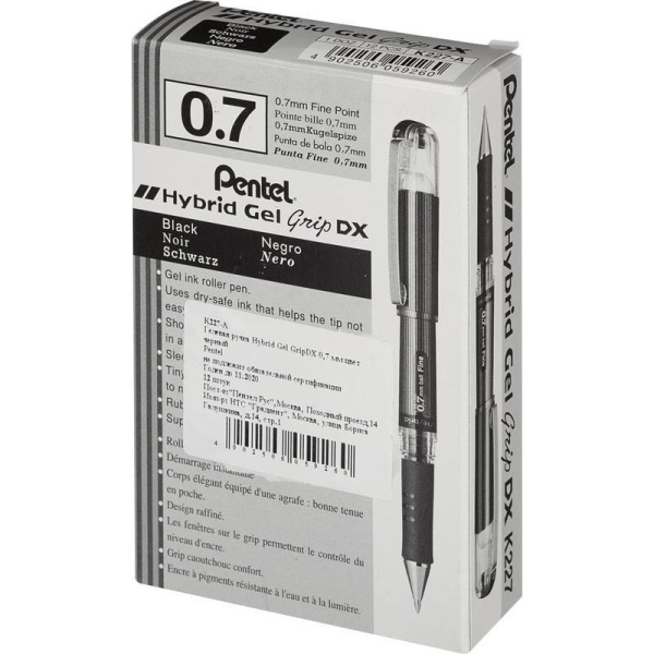 Ручка гелевая Pentel Hybrid gel Grip DX черная (толщина линии 0.35 мм)