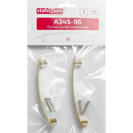 Ручка StahlBuro A345-96 золото