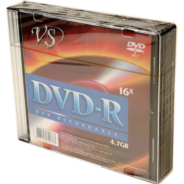 Диск DVD-R VS 4.7 Gb 16x (5 штук в упаковке)
