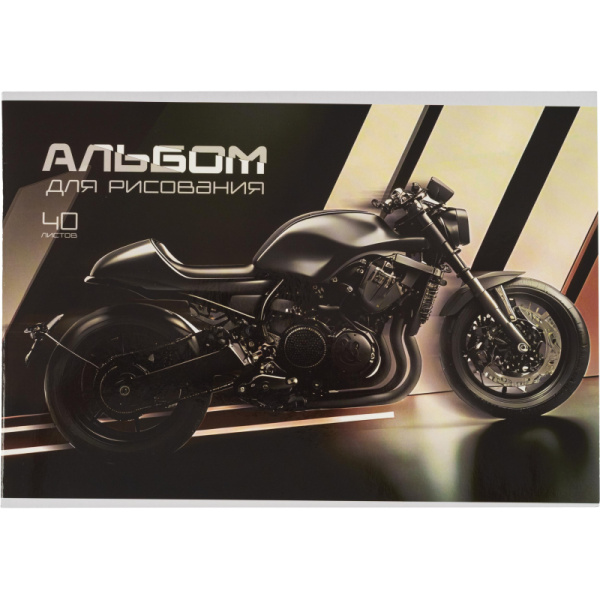 Альбом для рисования Комус Класс Black Steel А4 40 листов (2 штуки в  упаковке)