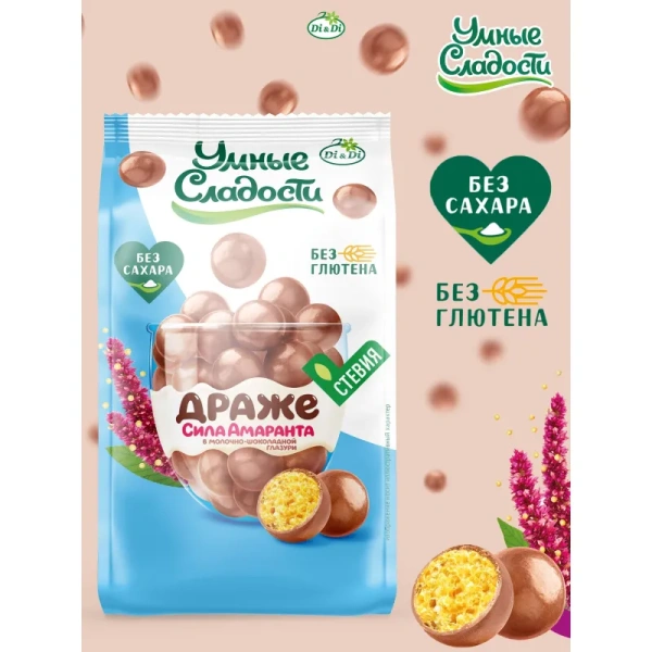 Драже Умные сладости в молочно-шоколадной глазури 50 г