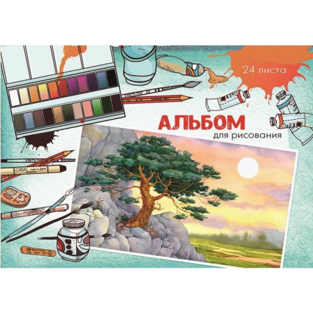 Альбом для рисования Проф-пресс Акварельный пейзаж А4 24 листа Альбом для рисования Проф-пресс Акварельный пейзаж А4 24 листа