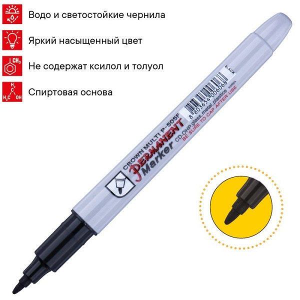 Маркер перманентный Crown Multi Marker черный (толщина линии 1 мм)  круглый наконечник