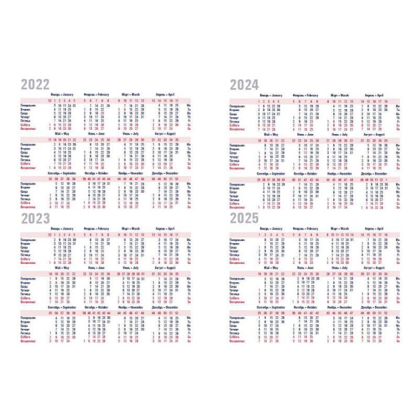 Ежедневник датированный 2022 год Attache Сиам искусственная кожа A6 176 листов синий (110x155 мм)