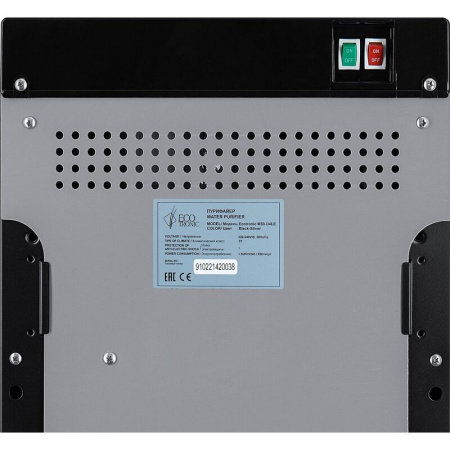 Пурифайер Ecotronic M30-U4LE черный