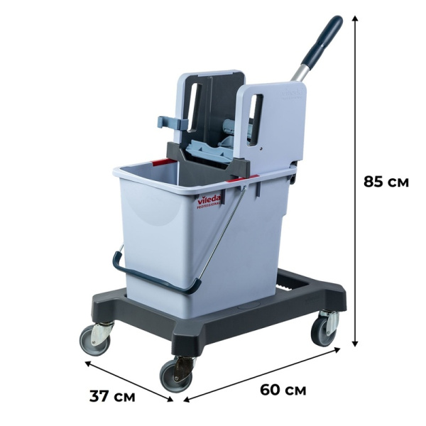 Тележка одноведерная Vileda Professional УльтраСпид Про 25 л с отжимом  (147191)