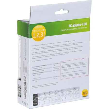 Блок питания Ippon E90 90 Вт