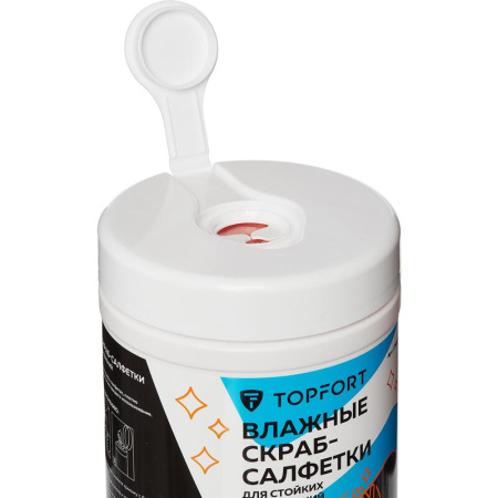 Салфетки влажные для рук TOPFORT Скраб