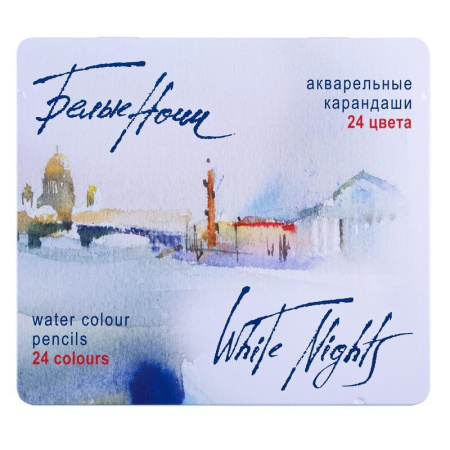 Карандаши цветные акварельные Белые Ночи 24 цвета круглые