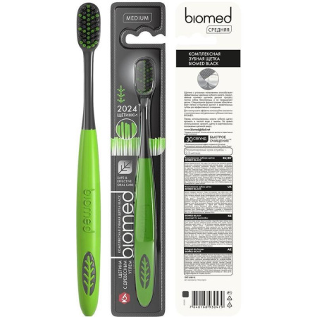 Зубная щетка Biomed Black средней жесткости (цвет в ассортименте)