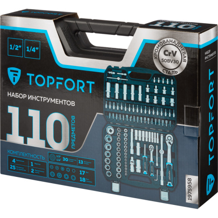 Набор инструмента автомобильный TOPFORT 110 предметов