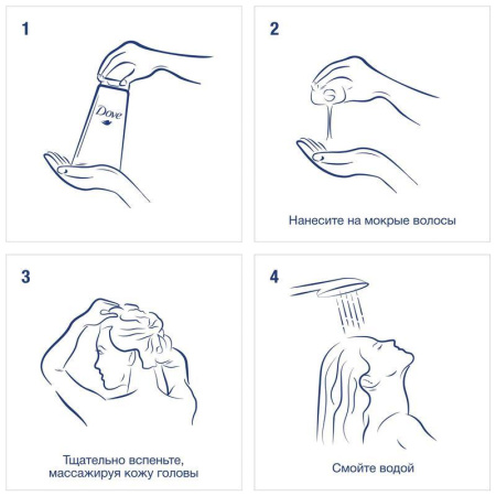 Шампунь Dove Интенсивное восстановление 250 мл