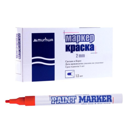 Маркер промышленный MunHwa для универсальной маркировки красный (2 мм)