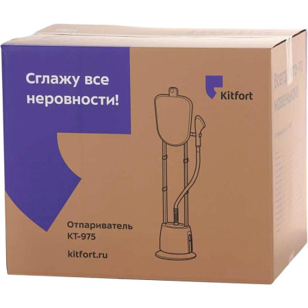 Отпариватель Kitfort КТ-975 (4630017858255)