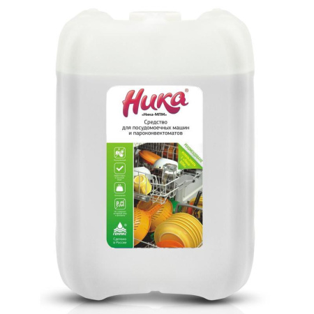 Средство для мытья посуды в ПММ и пароконвектоматов Ника-МПМ 5 л (концентрат)