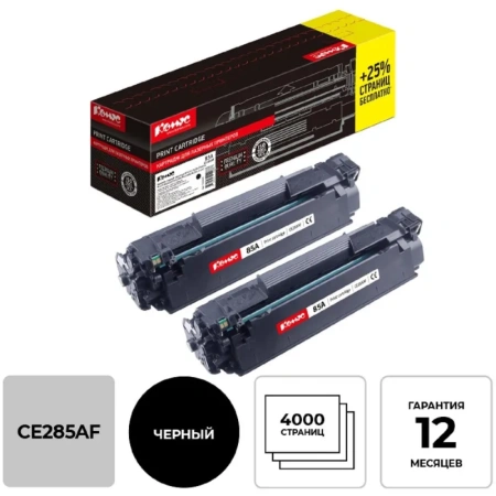 Картридж лазерный Комус 85A CE285AF для HP черный совместимый (двойная упаковка)