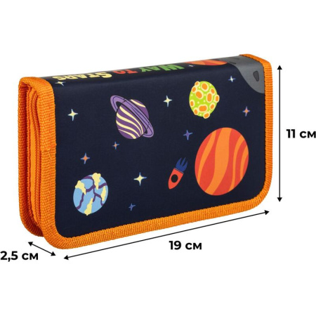 Пенал односекционный Комус Класс Cosmoreх синий