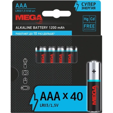 Батарейки ProMega мизинчиковые AAA LR03 (40 штук в упаковке)