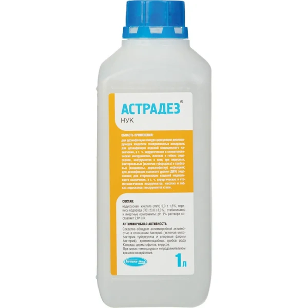 Дезинфицирующее средство Астрадез Нук 5% 1 л (концентрат)
