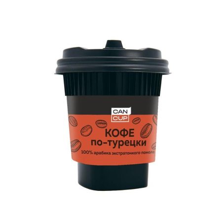 Кофе молотый Can-Cup По-турецки (9 стаканов по 250 мл)