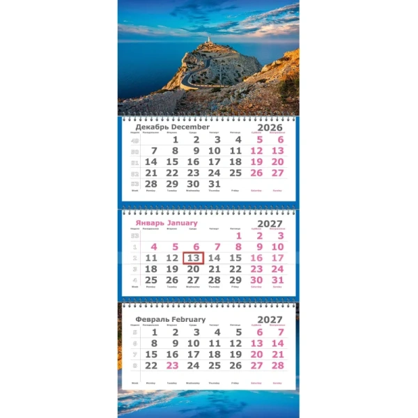 Календарь настенный 3-х блочный 2026-2027 Офис 30.5x71 см