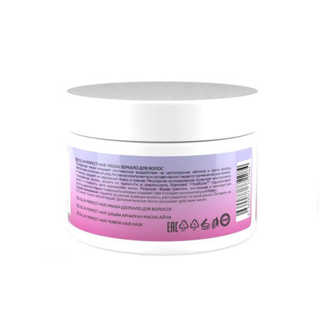 Маска для волос Ollin 300 мл