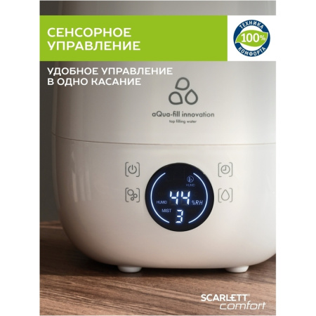 Увлажнитель воздуха Scarlett SC-AH986E22 белый