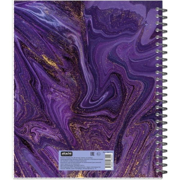 Бизнес-тетрадь Attache Selection Fluid А5 96 листов фиолетовая в клетку на спирали (170х203 мм)