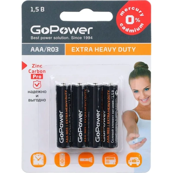 Батарейка AAA мизинчиковая GoPower Extra Heavy Duty (4 штуки в упаковке)