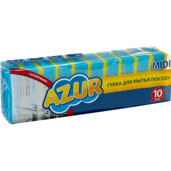 Губка для посуды Azur поролон 8x5 см с абразивным слоем (10 штук в  упаковке)