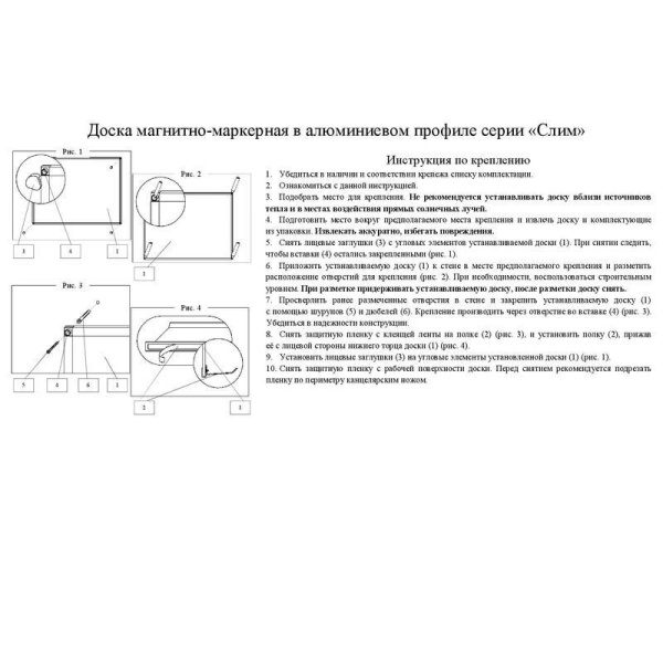 Доска магнитно-маркерная 45x60 см лаковое покрытие алюминиевая рама