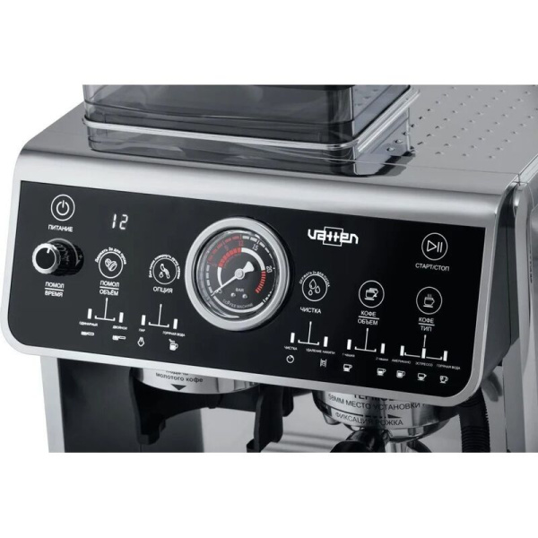 Кофемашина Vatten VK650/2800/M