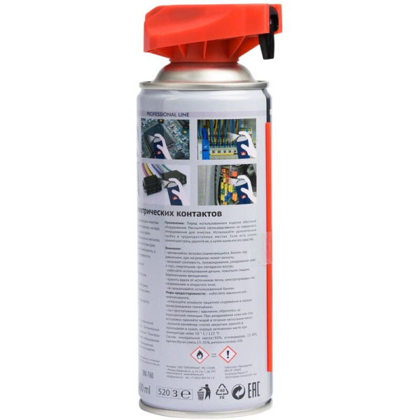 Очиститель электронных контактов и микросхем Re Marco аэрозоль 400 мл