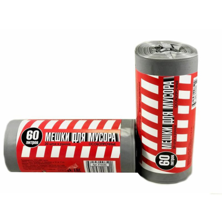 Мешки для мусора на 60 л Особопрочные серые (ПВД, 40 мкм, в рулоне 20 шт, 60х75 см) Мешки для мусора на 60 л Особопрочные серые (ПВД, 40 мкм, в рулоне 20 шт, 60х75 см)