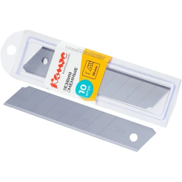 Лезвия сменные для канцелярских ножей Комус 18 мм сегментированные (10 штук в упаковке)