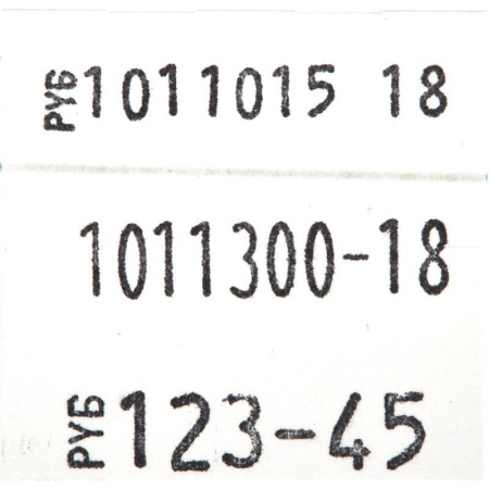 Этикет-пистолет Open Т117/А трехстрочный (прямоугольная лента, 11/7 символов в строке, 29х28 мм)