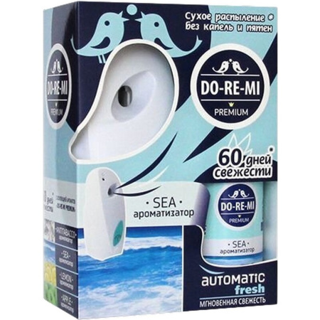 Освежитель воздуха автоматический