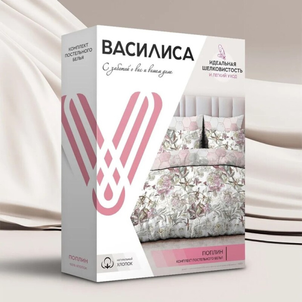 Постельное белье Василиса 315003 (2-спальное с европростыней, поплин)