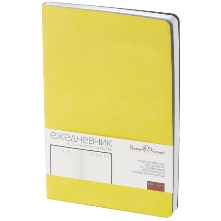 Ежедневник недатированный Bruno Visconti Megapolis Flex искусственная кожа A5 136 листов желтый (140х210 мм) (артикул производителя 3-531/14) Ежедневник недатированный Bruno Visconti Megapolis Flex искусственная кожа A5 136 листов желтый (140х210 мм) (артикул производителя 3-531/14)