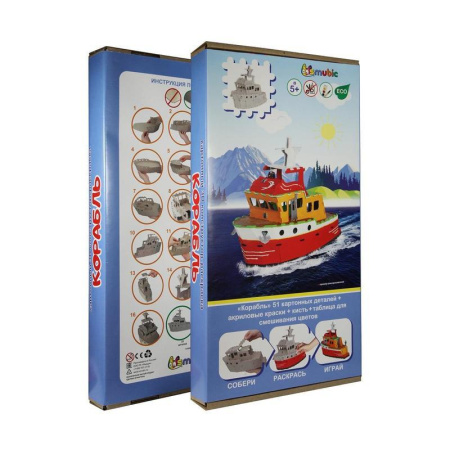 Набор для творчества Корабль с красками и кистью