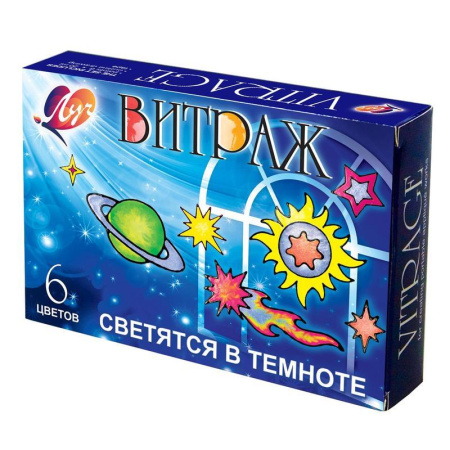 Набор для витража Луч 6 цветов светящиеся