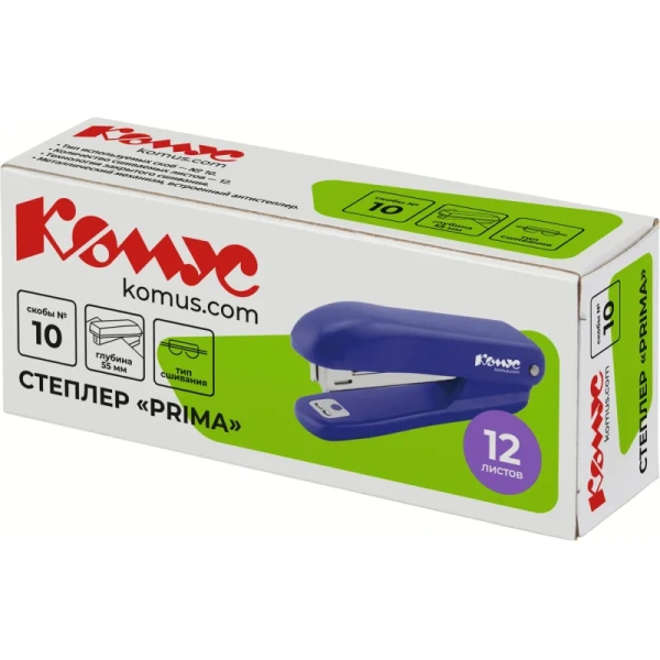 Степлер Комус Prima до 12 листов синий