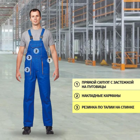 Костюм рабочий летний мужской л06-КПК васильковый (размер 44-46, рост 182-188)