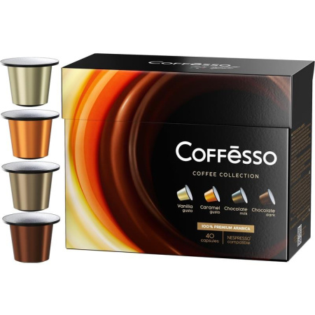 Кофе в капсулах Coffesso Vanilla/Caramel/Milk Chocolate/Dark Chocolate  (40 штук в упаковке)