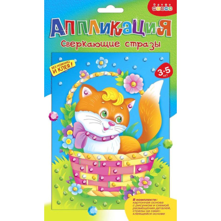 Набор для творчества Котенок cверкающие стразы Набор для творчества Котенок cверкающие стразы