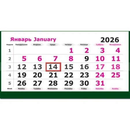 Календарь настенный 3-х блочный 2026 природа 19x46.5 см