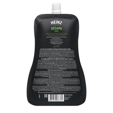 Соус Heinz Цезарь 200 г