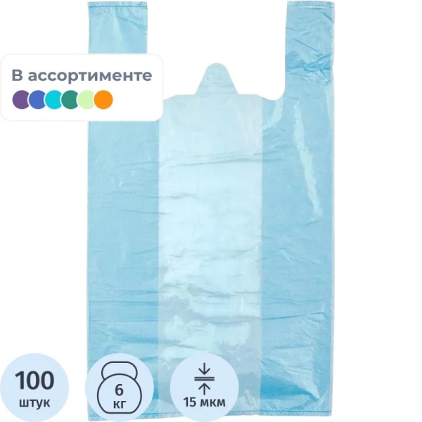Пакет-майка ПНД 15 мкм в ассортименте (30+18х55 см, 100 штук в упаковке)