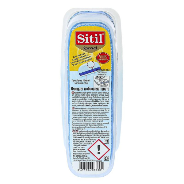 Губка для обуви Sitil Sport Shoe Cleaning Sponge бесцветная для гладкой  кожи